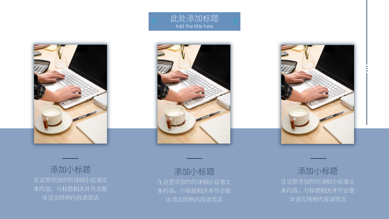 商务简约年中工作总结汇报计划ppt模板