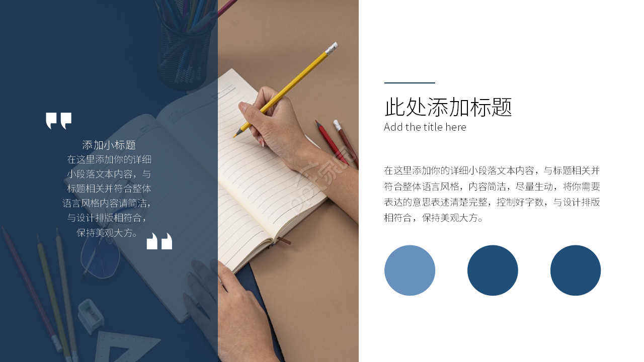 商务简约年中工作总结汇报计划ppt模板