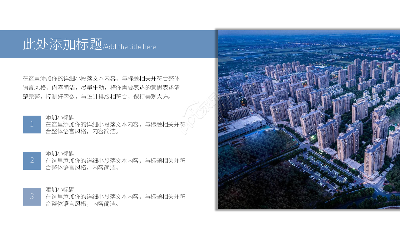 商务简约年中工作总结汇报计划ppt模板