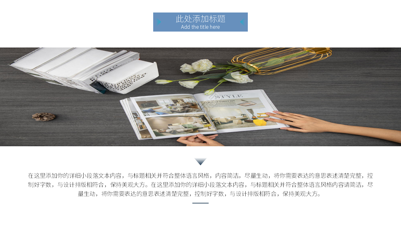 商务简约年中工作总结汇报计划ppt模板