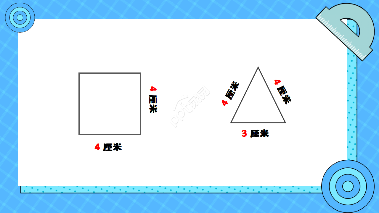 小学教育分米毫米厘米的认识PPT模板下载
