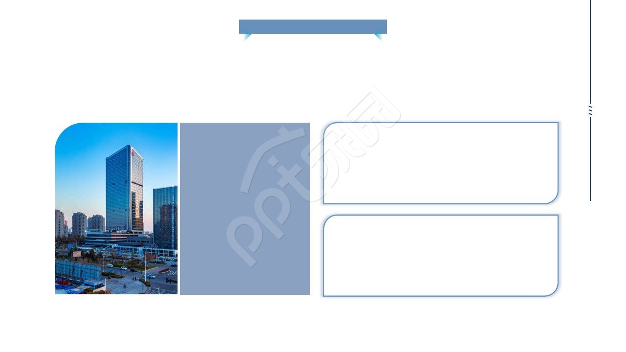 商务ppt模板背景