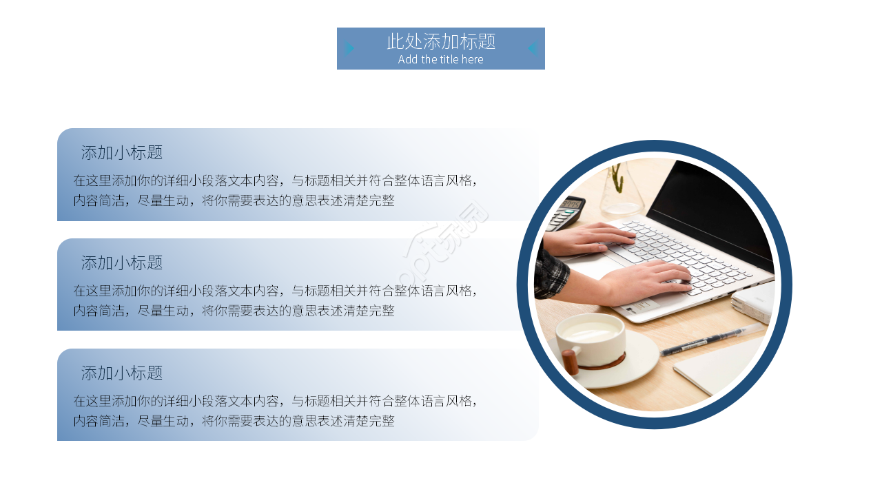 商务简约年中工作总结汇报计划ppt模板