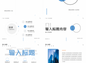 年中考核操作流程PPT课件下载推荐