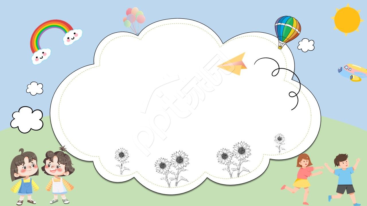 卡通手绘儿童教育培训ppt背景图片