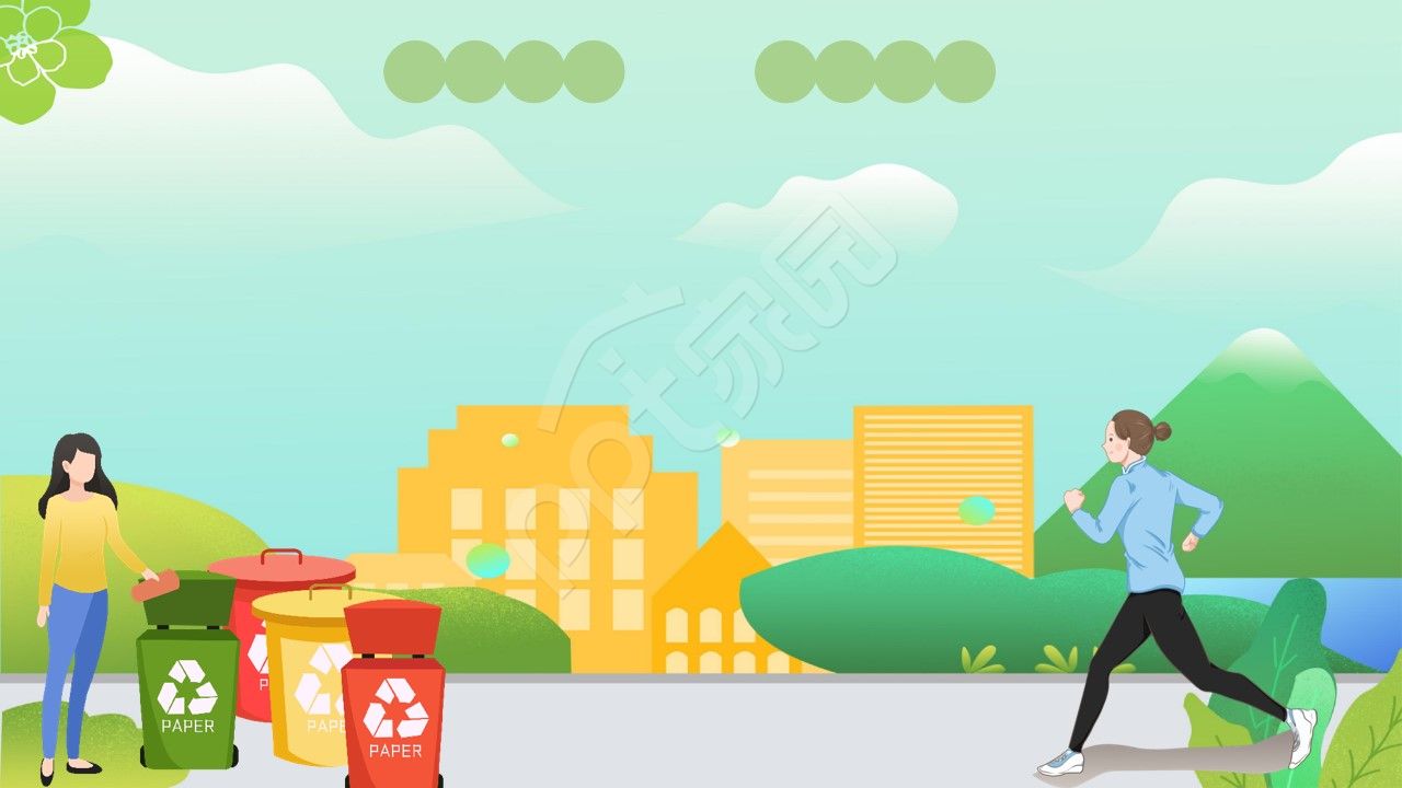 手绘卡通绿色环保ppt背景图片