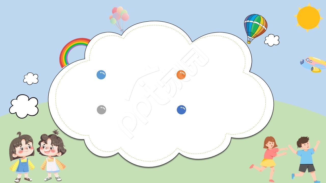 卡通手绘儿童教育培训ppt背景图片