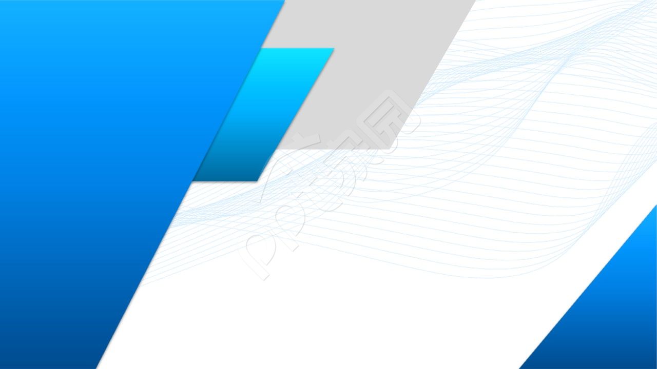 无字简洁商务ppt背景图