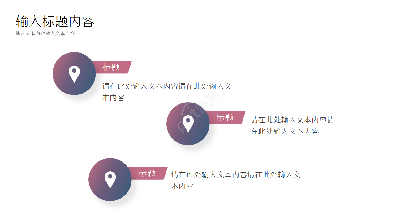 研究课题中期汇报ppt模板