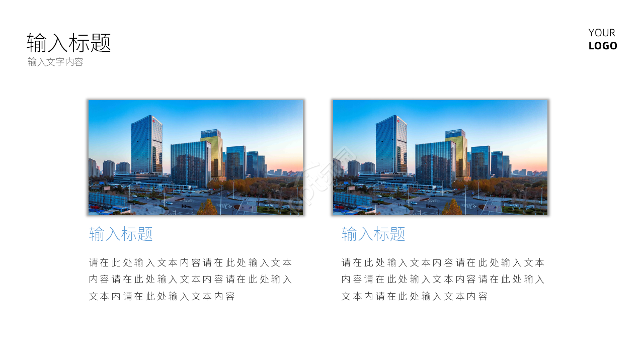 蓝色简约个人工作述职报告课件PPT模板