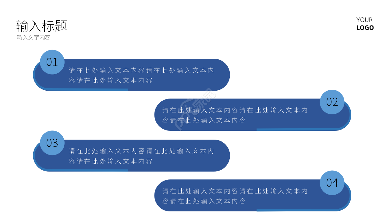 蓝色简约个人工作述职报告课件PPT模板