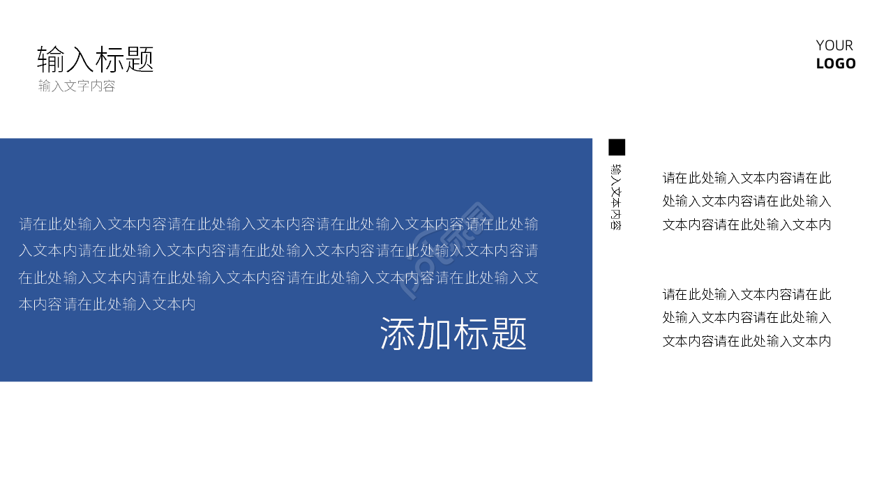 蓝色简约个人工作述职报告课件PPT模板