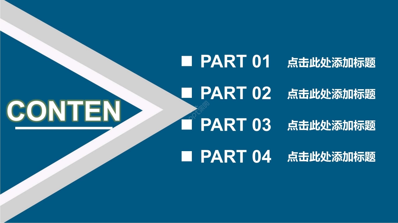 蓝色商务简约数据分析报告成果汇报PPT模板