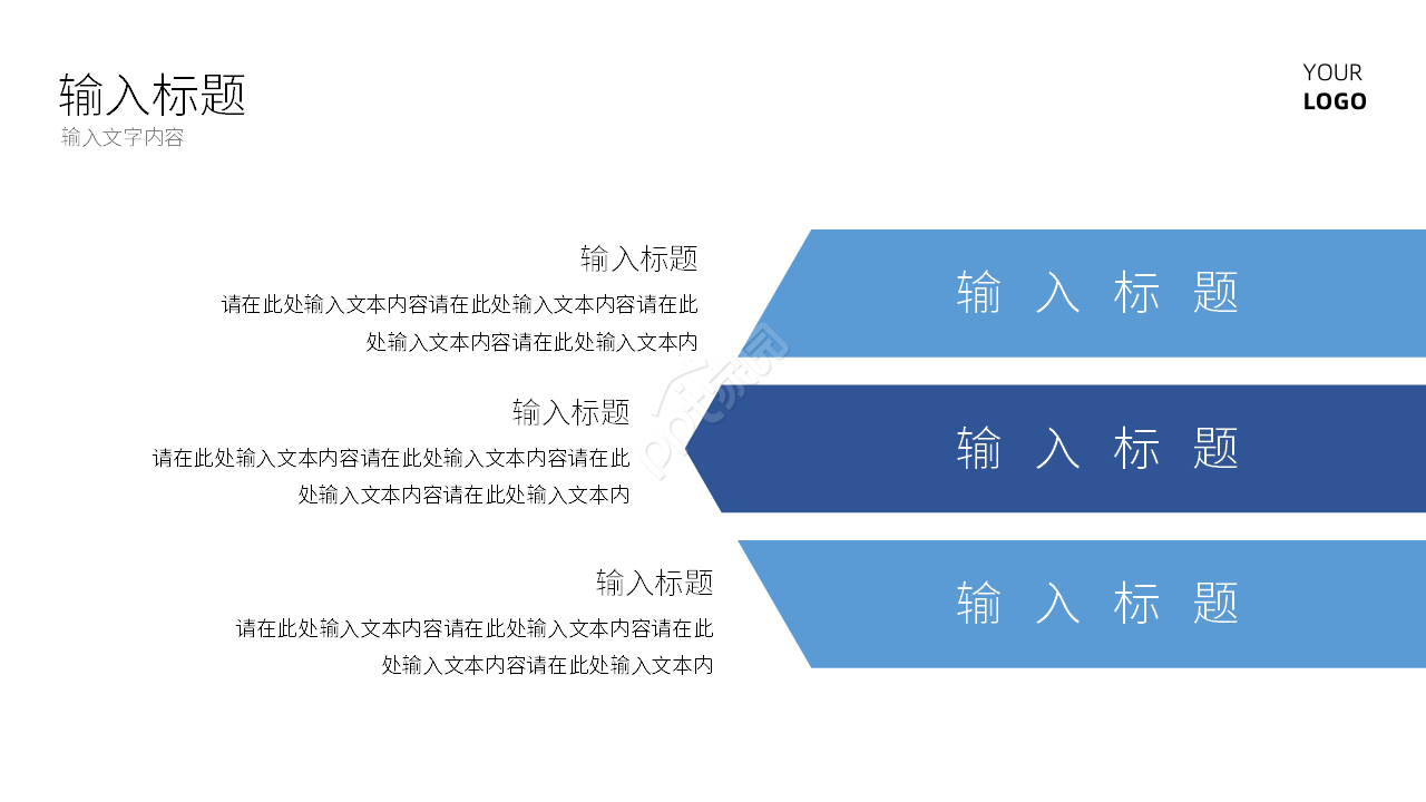 蓝色简约个人工作述职报告课件PPT模板