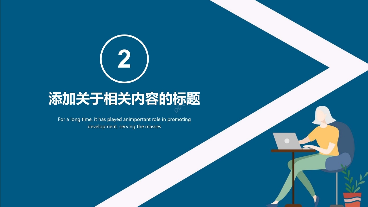 蓝色商务简约数据分析报告成果汇报PPT模板