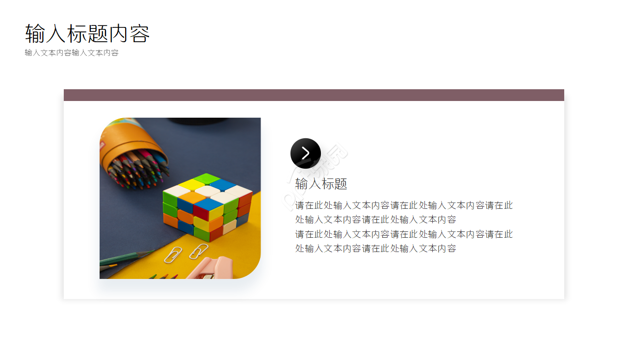 研究课题中期汇报ppt模板