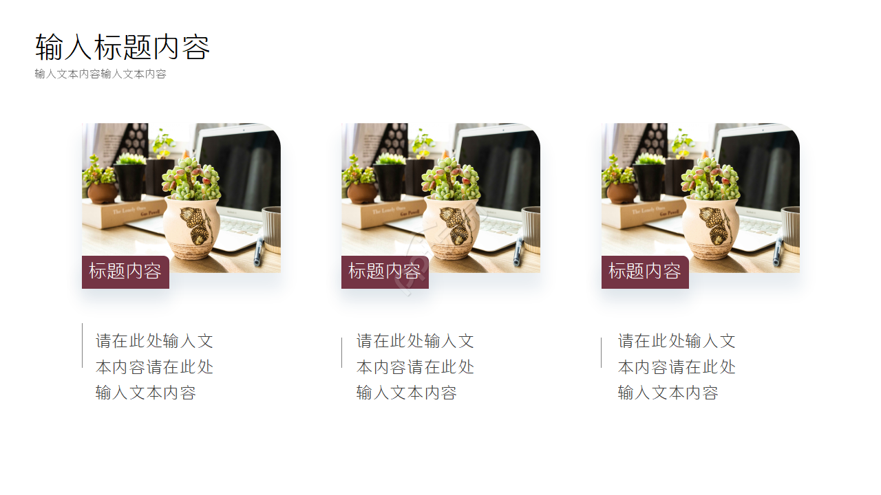 研究课题中期汇报ppt模板