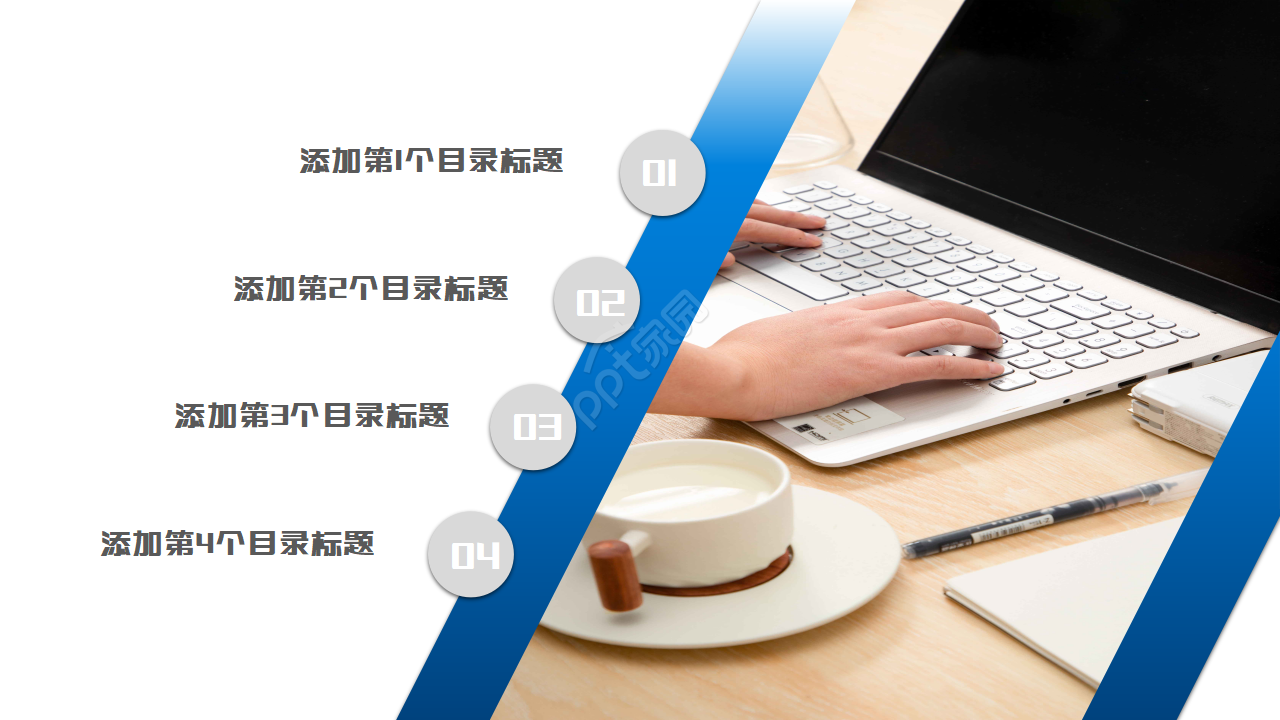 蓝色高端互联网科技高峰论坛会议ppt模板