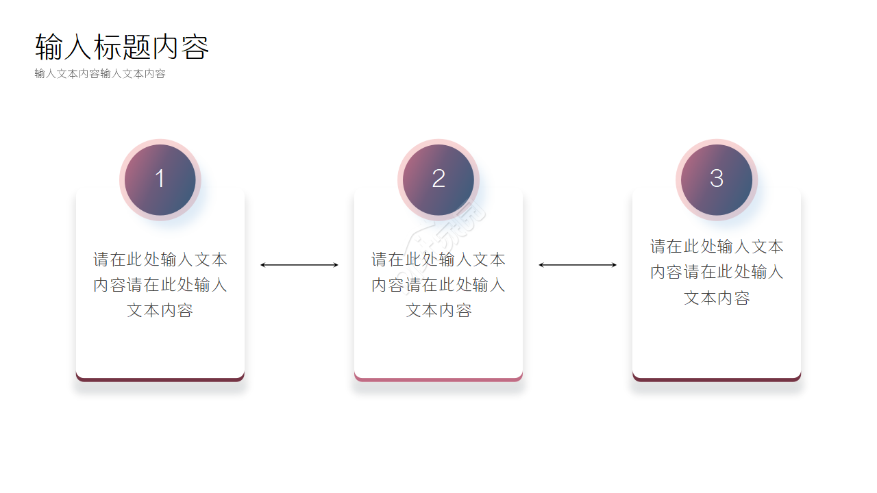 研究课题中期汇报ppt模板