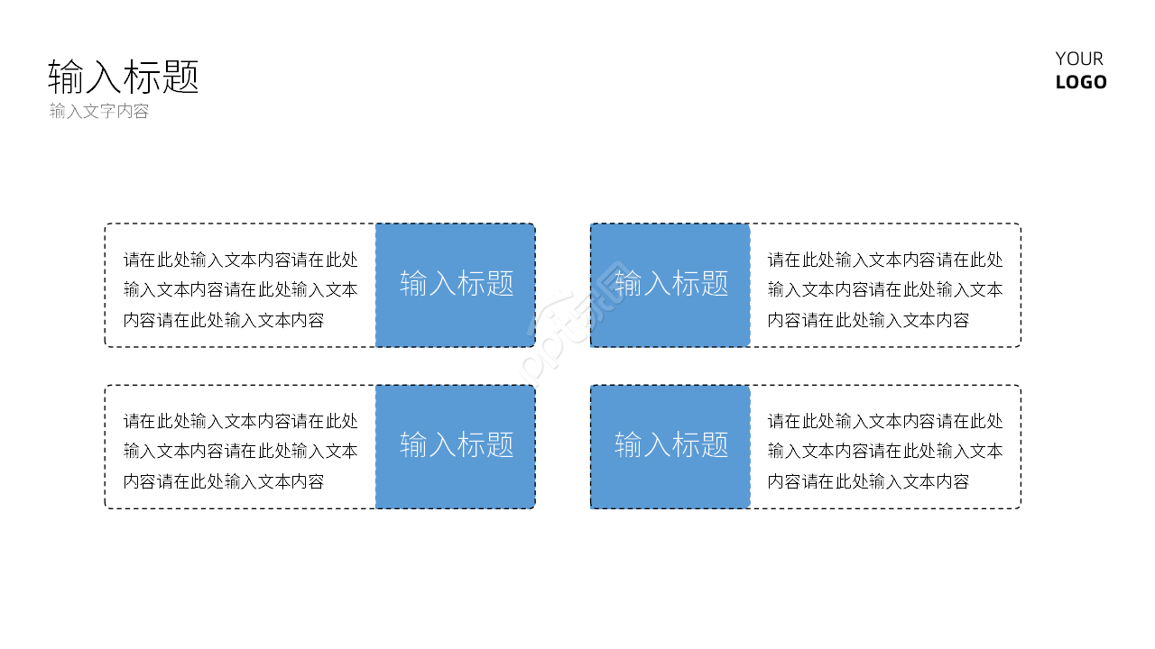 蓝色简约个人工作述职报告课件PPT模板