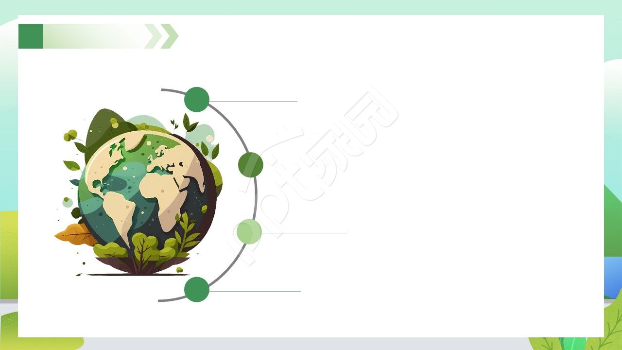 手绘卡通绿色环保ppt背景图片
