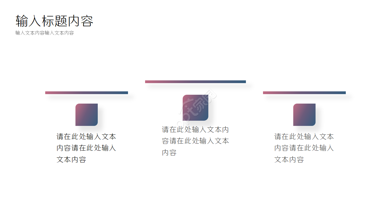 研究课题中期汇报ppt模板
