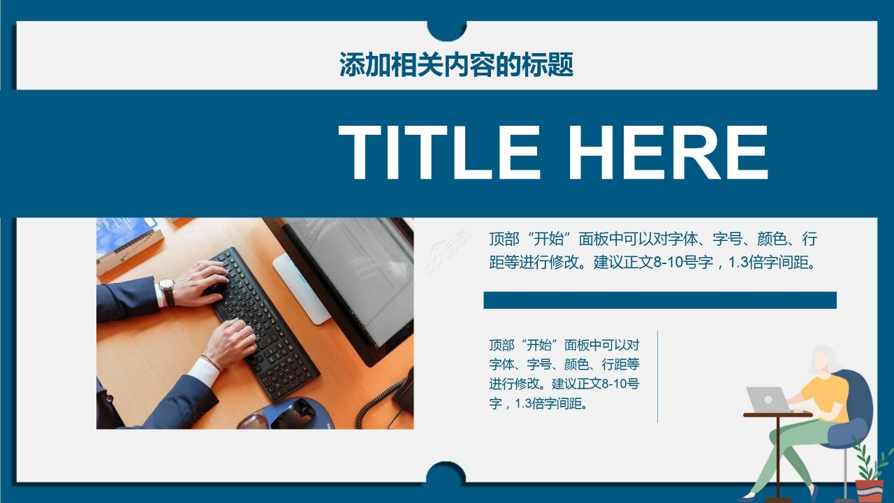 蓝色商务简约数据分析报告成果汇报PPT模板