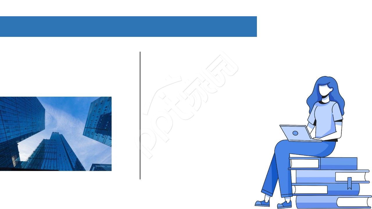 ppt商务风封面素材