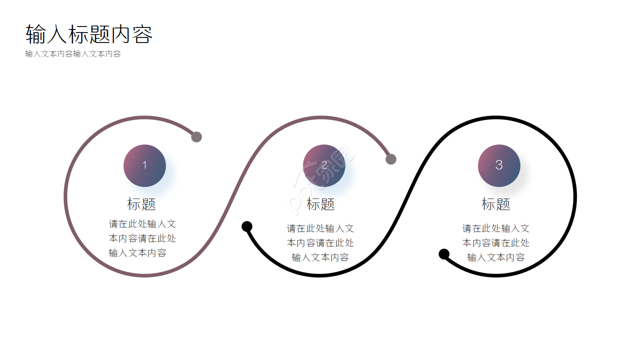研究课题中期汇报ppt模板