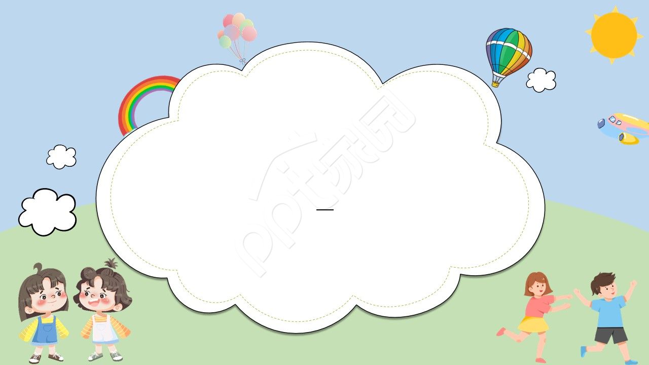 卡通手绘儿童教育培训ppt背景图片