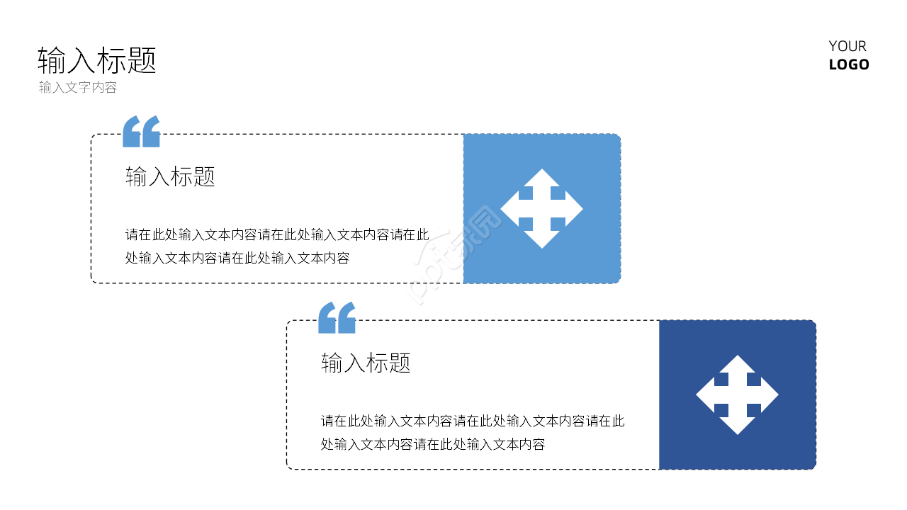蓝色简约个人工作述职报告课件PPT模板