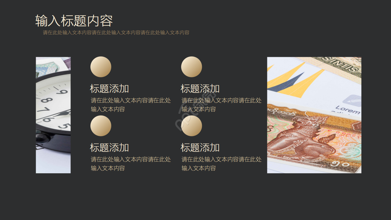 高端商务企业公司会议汇报PPT模板