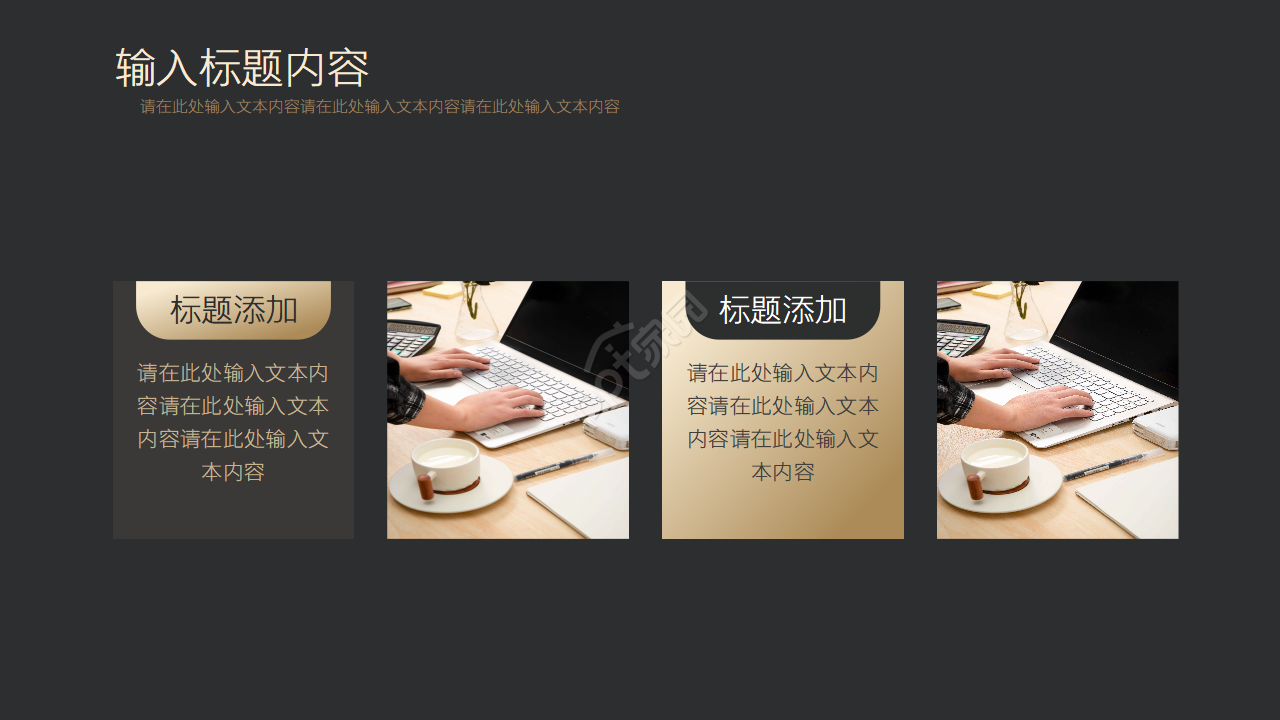 高端商务企业公司会议汇报PPT模板