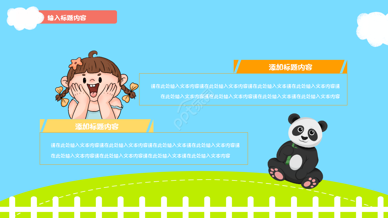 小清新手绘小学生竞选班干部演讲ppt模板