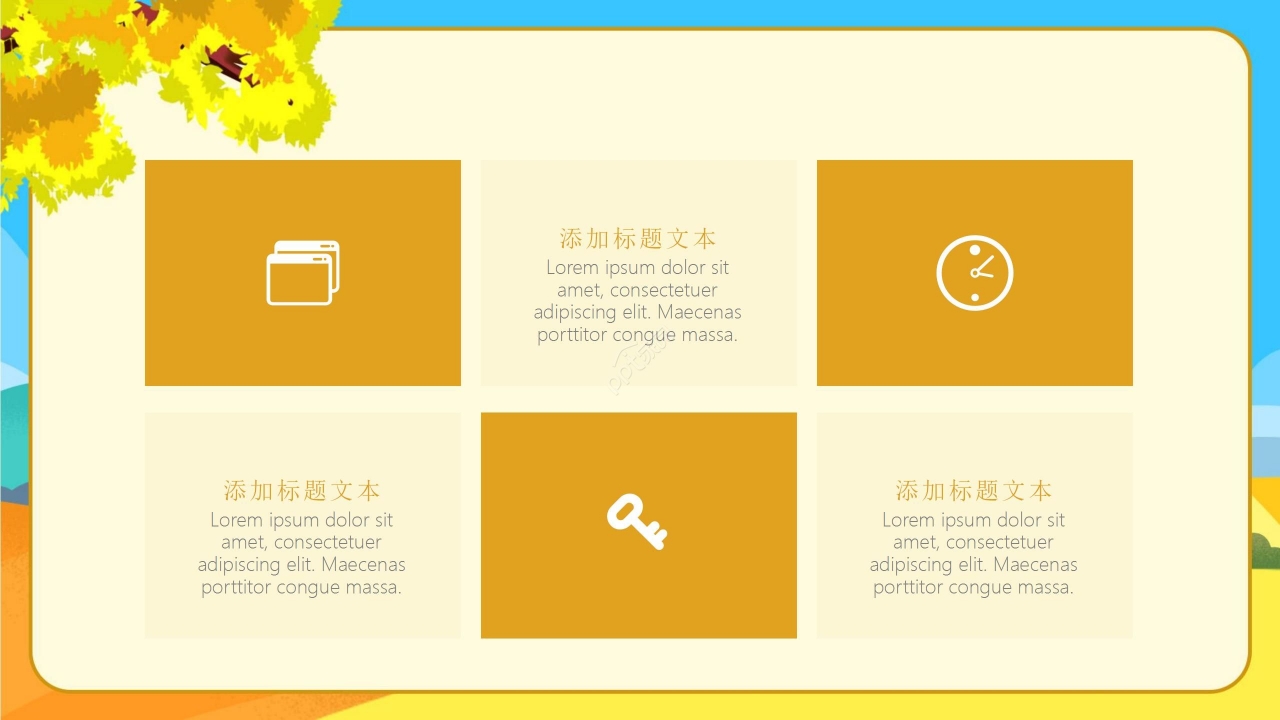 卡通炫彩你好秋天工作总结教育培训通用PPT模板