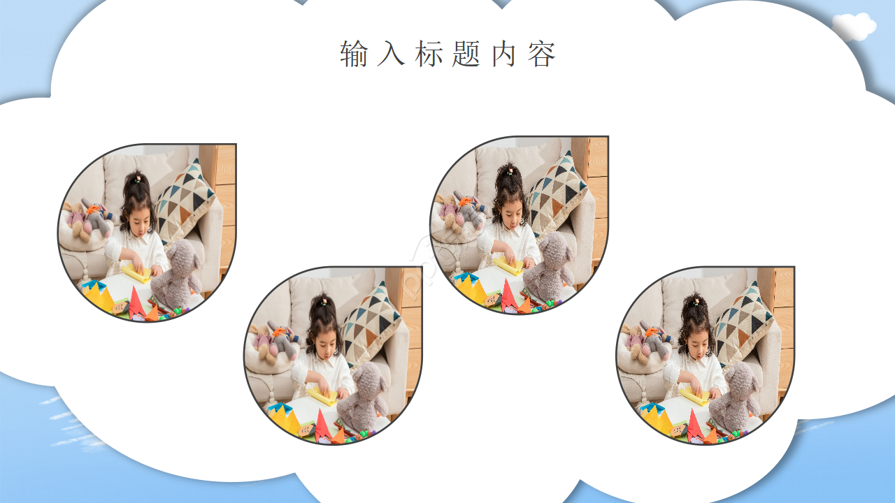 小学生竞选大队委ppt模板