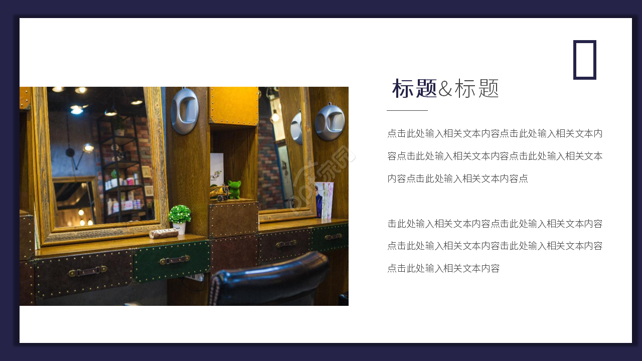 介绍家乡的ppt模板