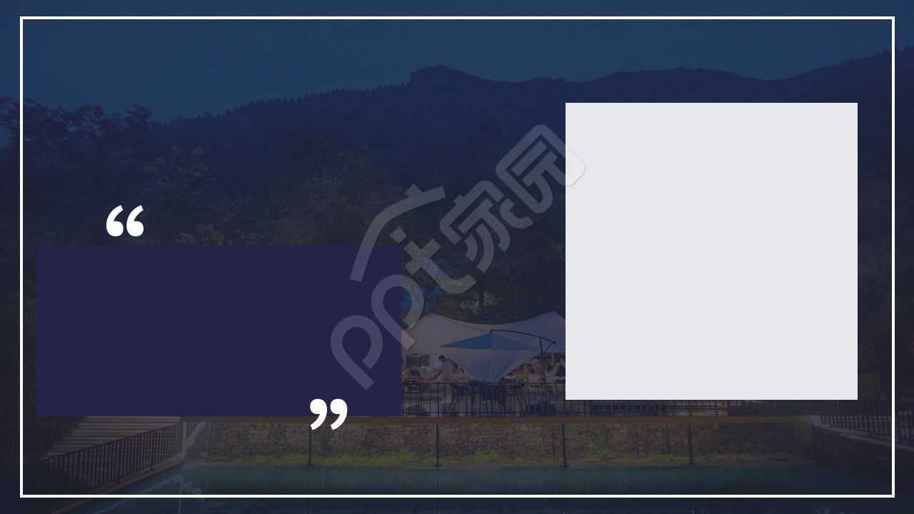 创意风家乡介绍ppt背景图片