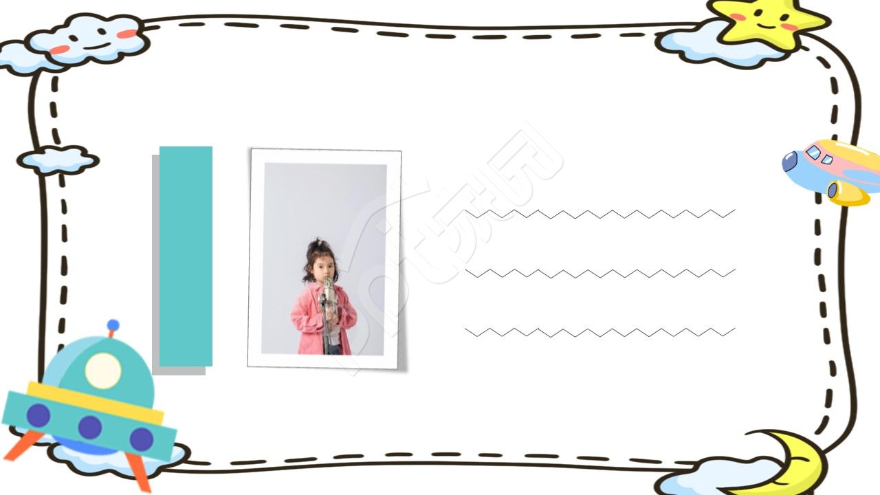 卡通手绘边框对话框ppt背景图片