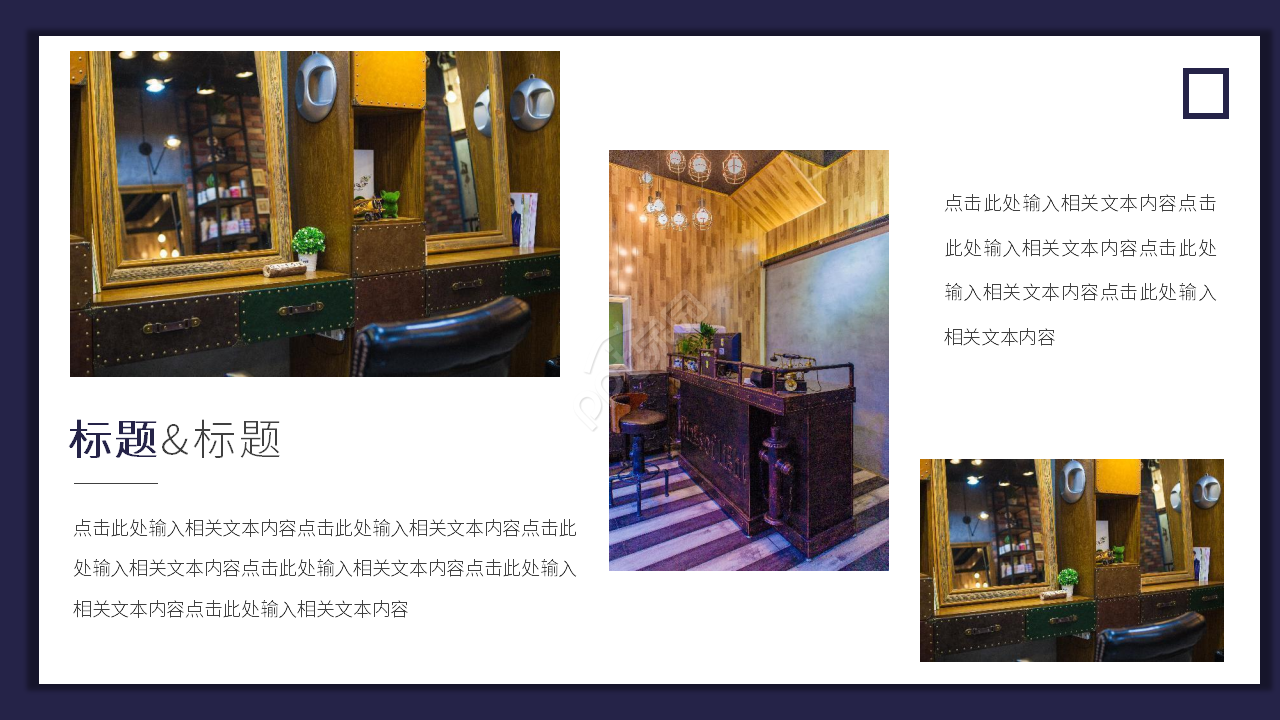 介绍家乡的ppt模板