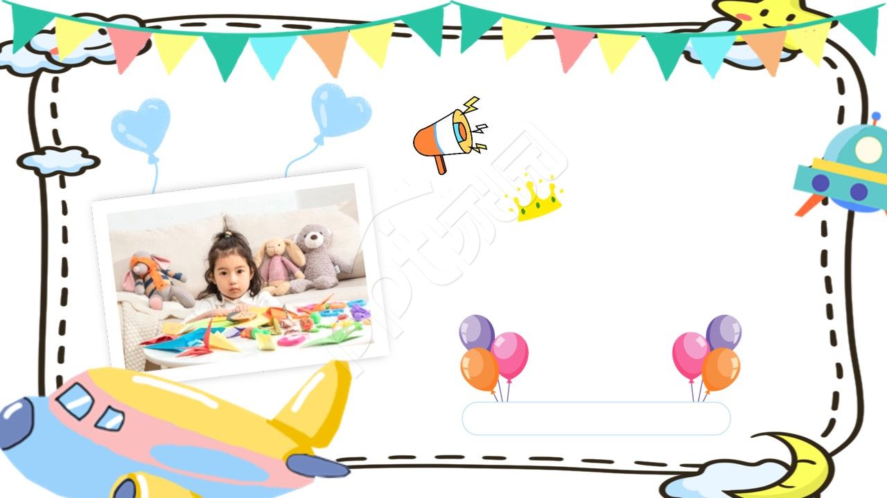 卡通手绘边框对话框ppt背景图片