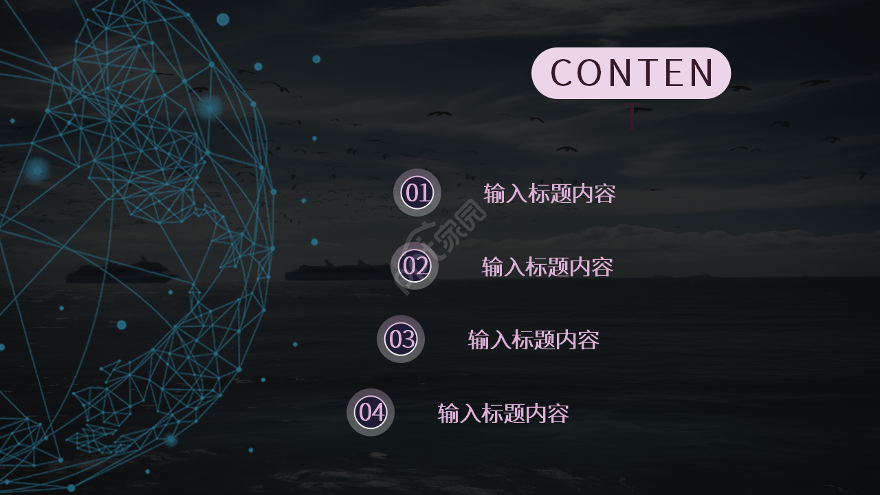 紫色商务年度工作总结述职报告通用PPT模板