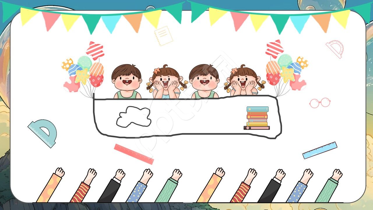 卡通手绘小朋友家长会ppt背景图片