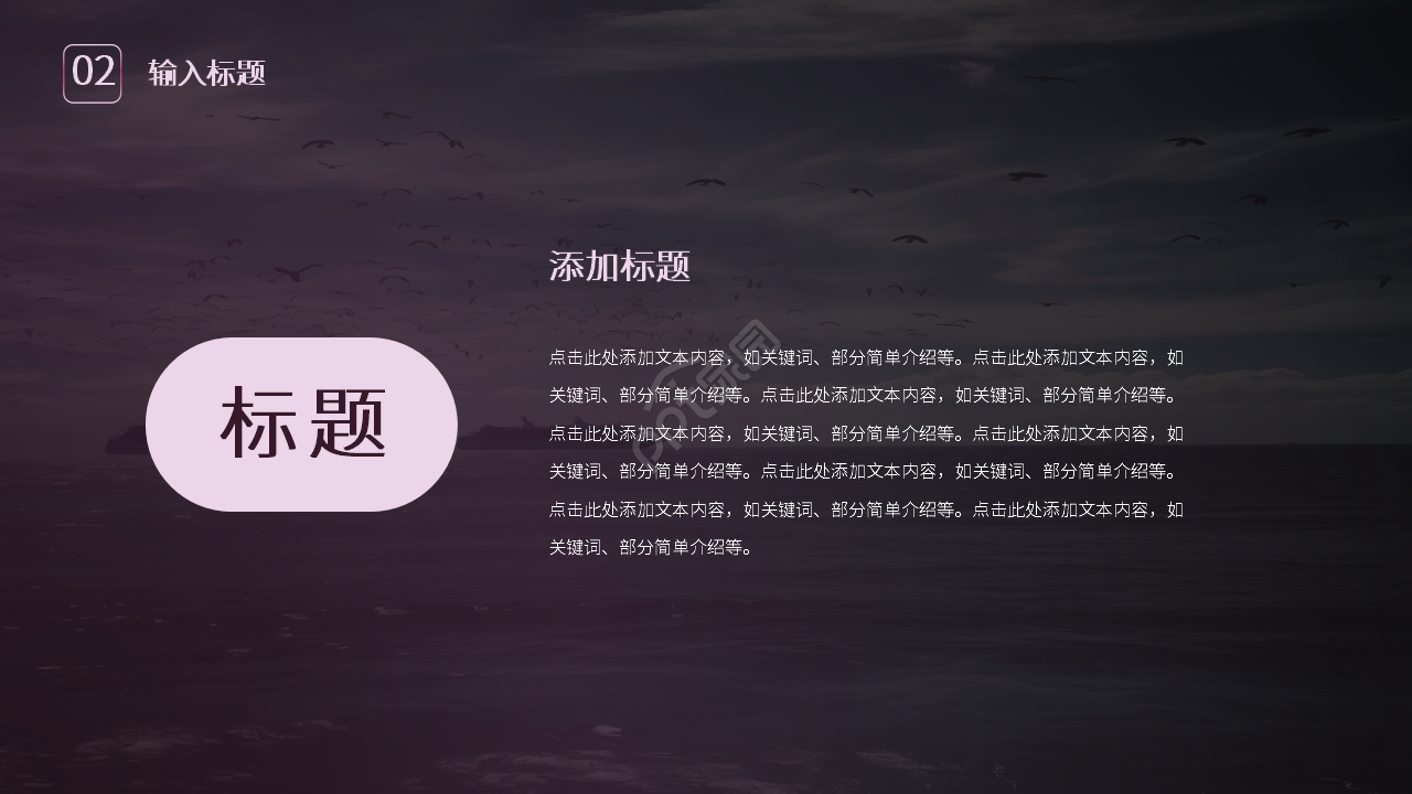 紫色商务年度工作总结述职报告通用PPT模板