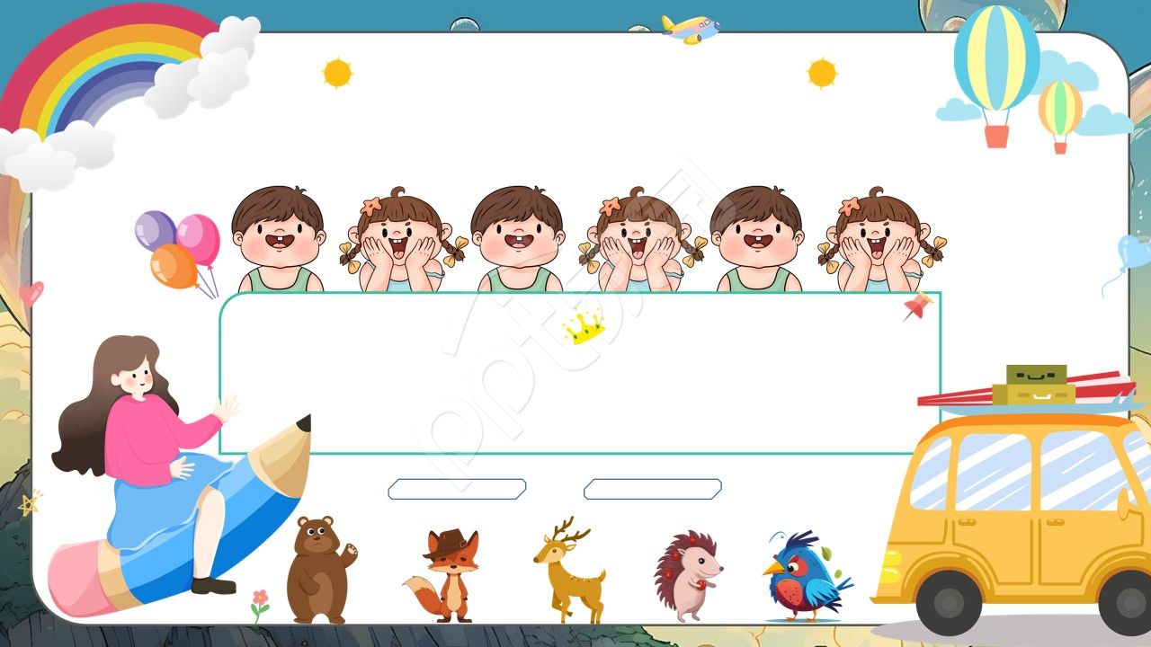 卡通手绘小朋友家长会ppt背景图片