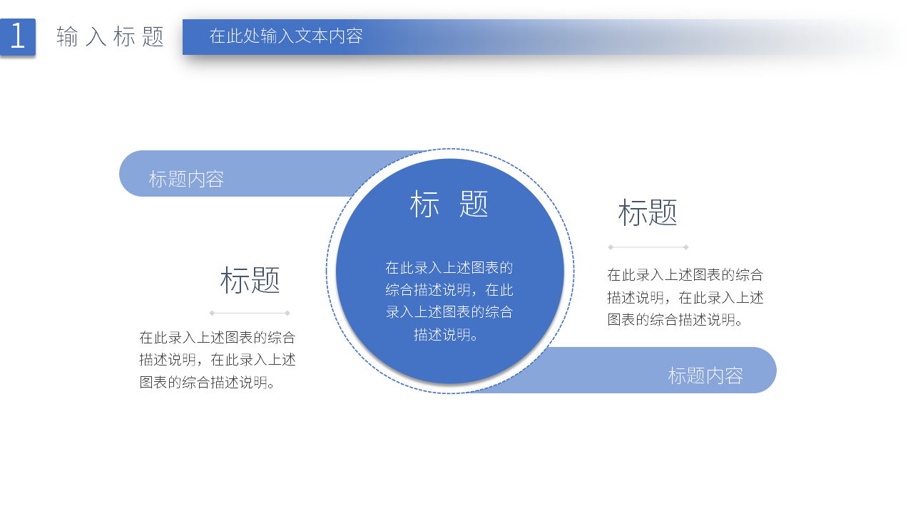 简约大学博士入学复试报告ppt模板