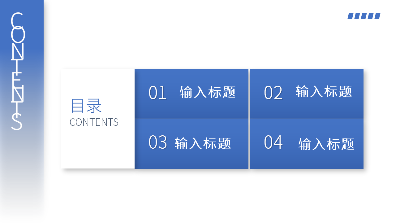 简约大学博士入学复试报告ppt模板