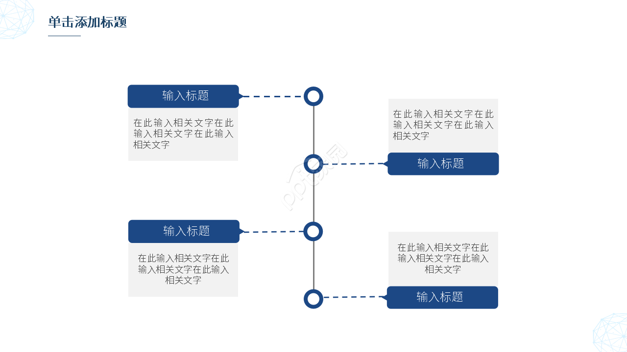 简约风系统软件测试报告总结汇报ppt模板