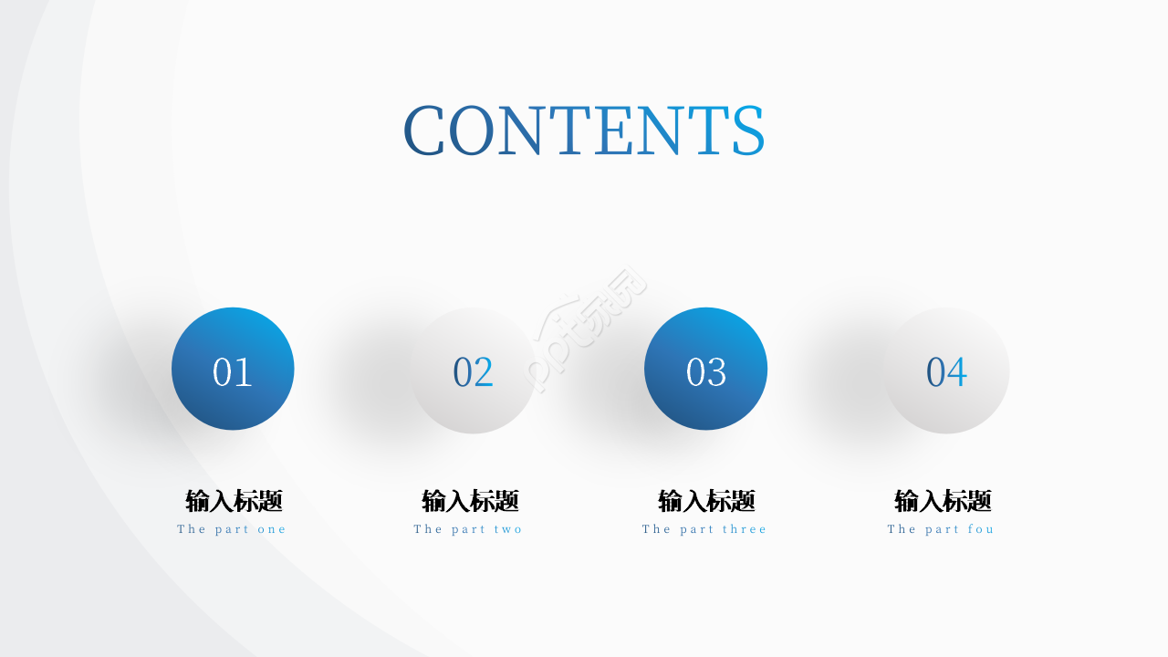简约风环境科学与工程专业毕业论文答辩PPT模板