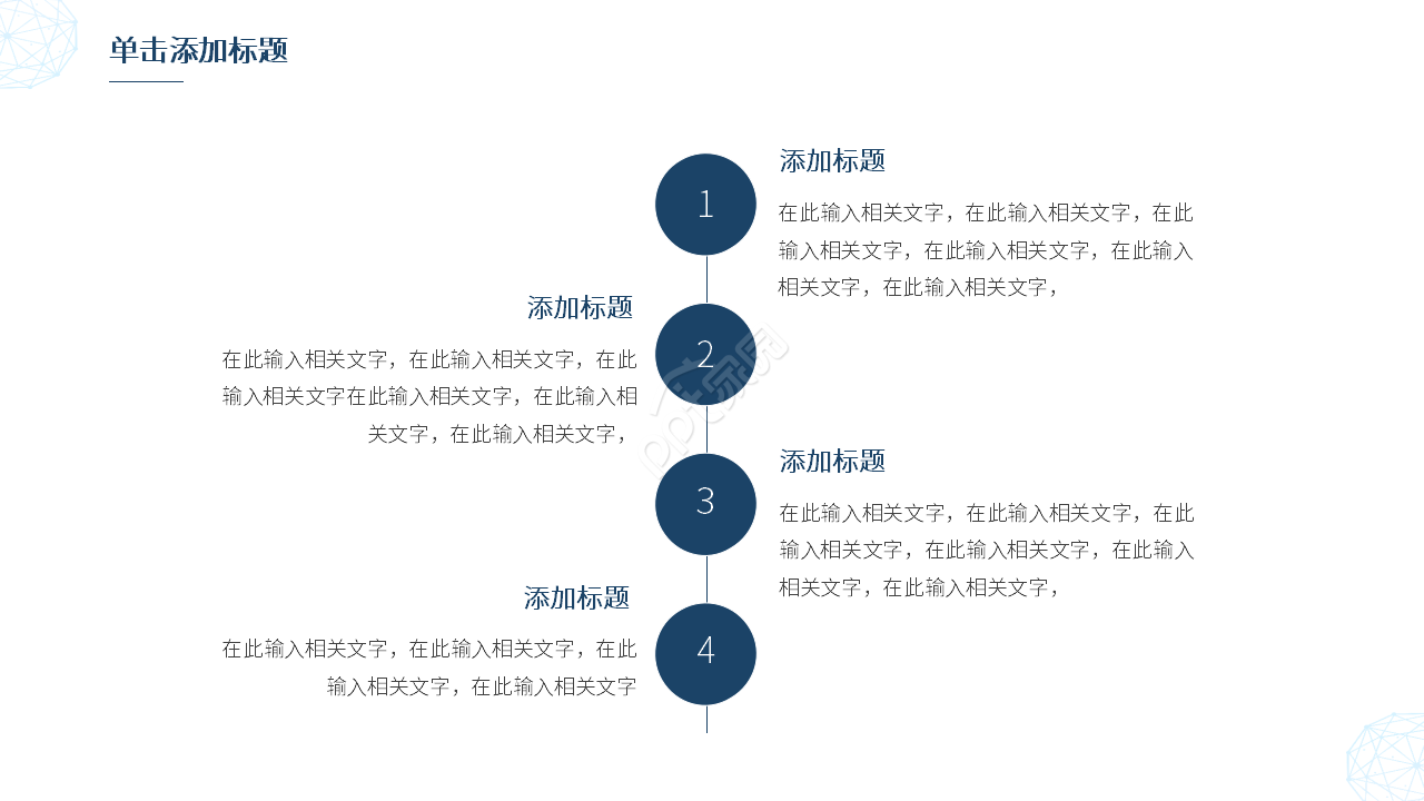 简约风系统软件测试报告总结汇报ppt模板